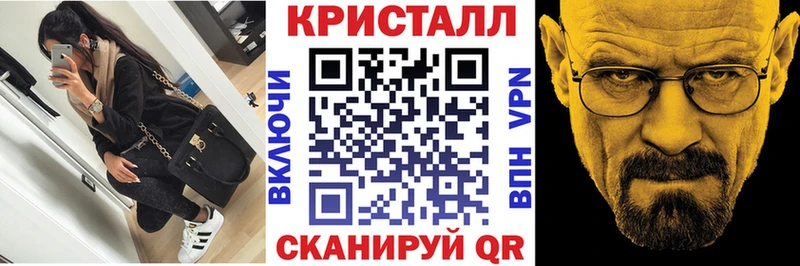 купить наркотик Томари сайты даркнета официальный сайт АМФ 97%