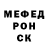 АМФЕТАМИН Розовый Rush1612