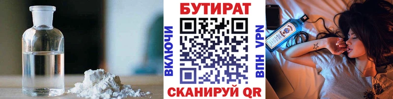 MEGA ТОР Томари Бутират оксибутират