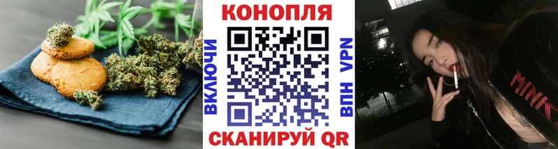блэк спрут ссылки  Томари  Печенье с ТГК марихуана 