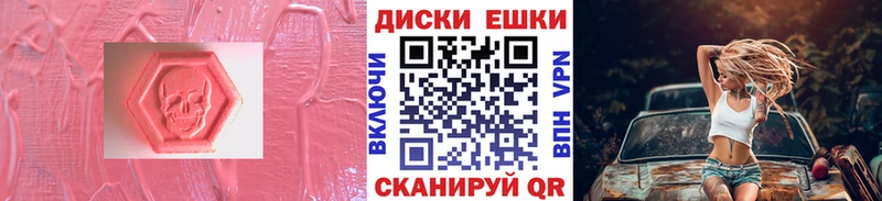 Экстази бентли  купить   Томари 