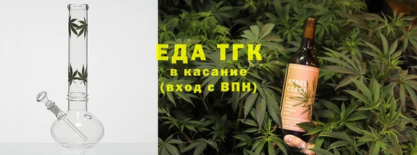 амфетамин Абдулино