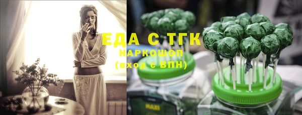 гашиш Абинск