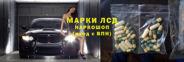 амфетамин Абдулино