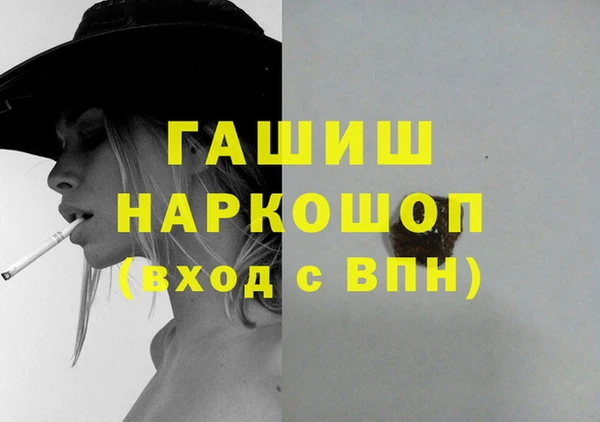 гашиш Абинск