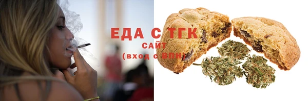 амфетамин Абдулино