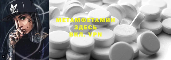 бутират Алексин