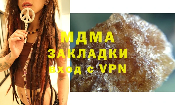 амф Абаза