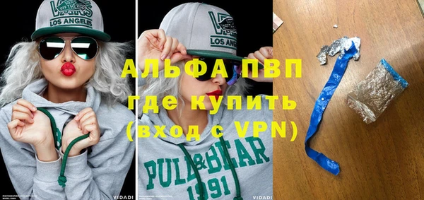 амфетамин Абдулино