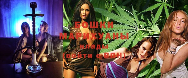 мяу мяу кристалл Алексеевка