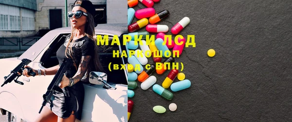амфетамин Абдулино