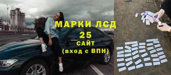 бутират Алексин