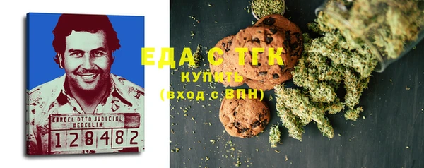 бутират Алексин