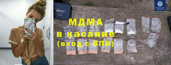 мяу мяу кристалл Алексеевка