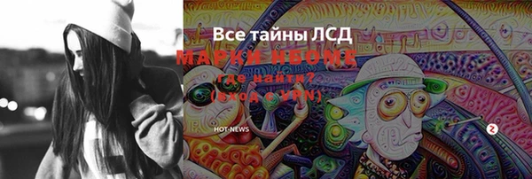 мяу мяу кристалл Алексеевка