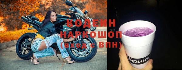 амф Абаза