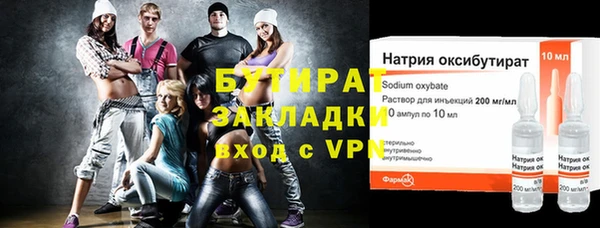 амфетамин Абдулино