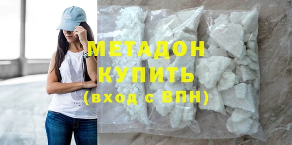 амфетамин Абдулино