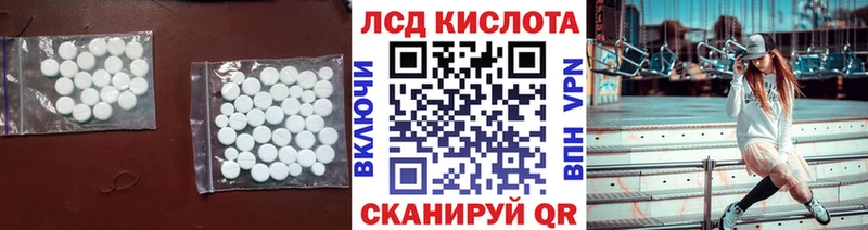 Лсд 25 экстази ecstasy  где можно купить   Томари 