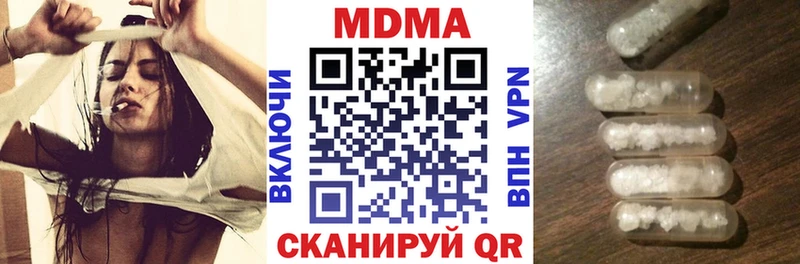 MDMA crystal  нарко площадка как зайти  Томари 