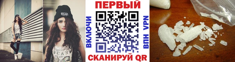 Первитин пудра  Томари 