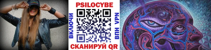 Псилоцибиновые грибы ЛСД  Томари 