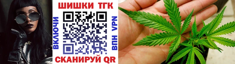 Конопля тримм  дарнет шоп  Томари 